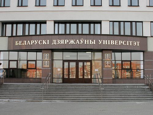 вступительная кампания