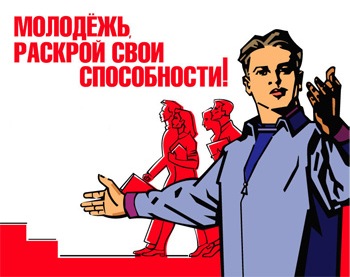 Молодежь Новополоцка совершит 55 добрых дел