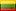 Что творят мужчины! (2013)