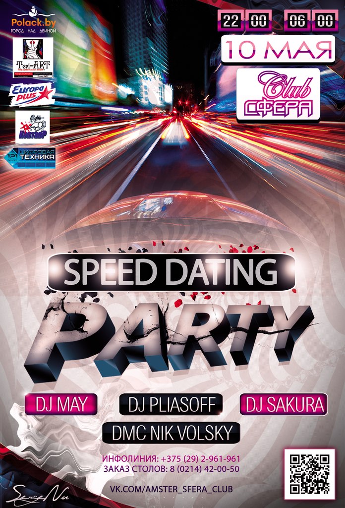 10.05.2013 "Speed Dating Party" @ SFERA Club 10.05.2013 "Speed Dating Party" @ SFERA Club