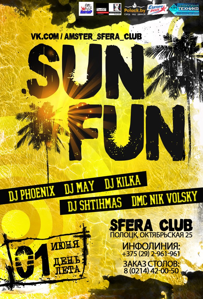 01.06.2013 "SUN FUN" @ SFERA Club 01.06.2013 "SUN FUN" @ SFERA Club