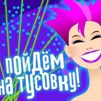 Легендарная Ретромания Легендарная Ретромания