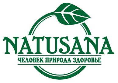 Компания "Натусана" Компания "Натусана"