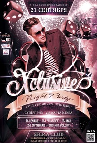 Xclusive