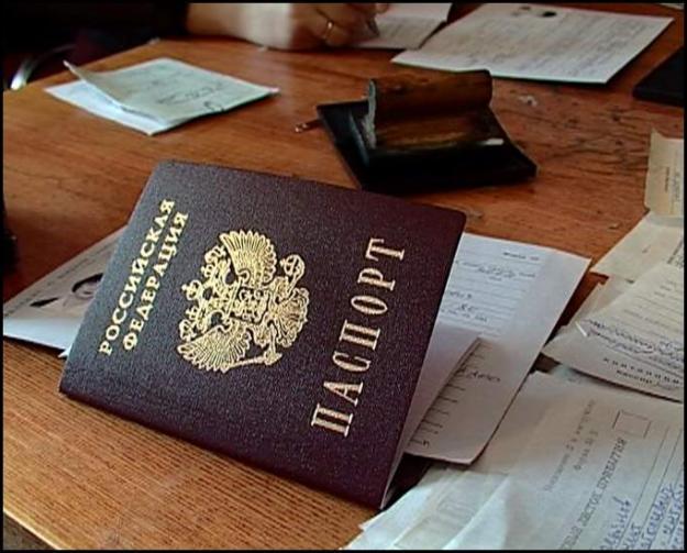 временная регистрация для граждан РФ временная регистрация для граждан РФ