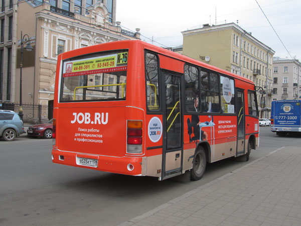 Петербургская транспортная компания Петербургская транспортная компания