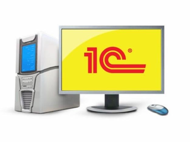 1с 1с