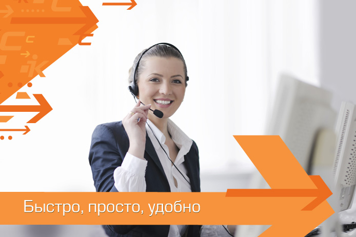 курьерская служба курьерская служба
