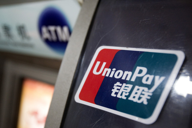 China unionpay China unionpay
