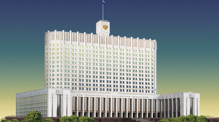 постановление правительства РФ постановление правительства РФ