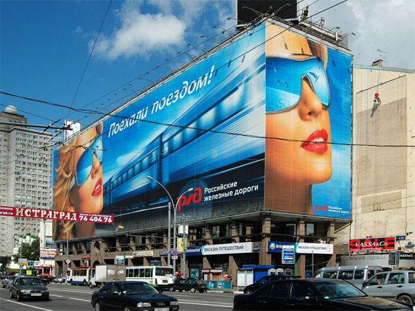 баннер баннер