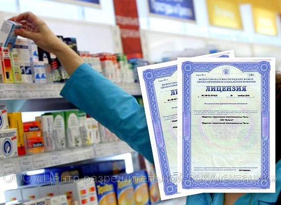 фарм фарм