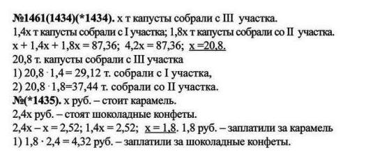 ГДЗ ГДЗ