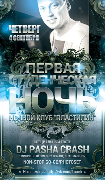 пластилин пластилин