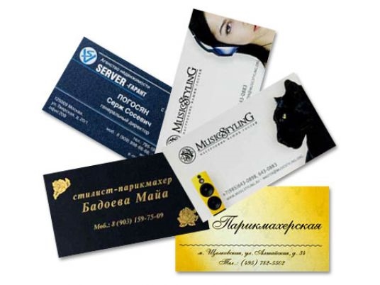 Визитки Визитки