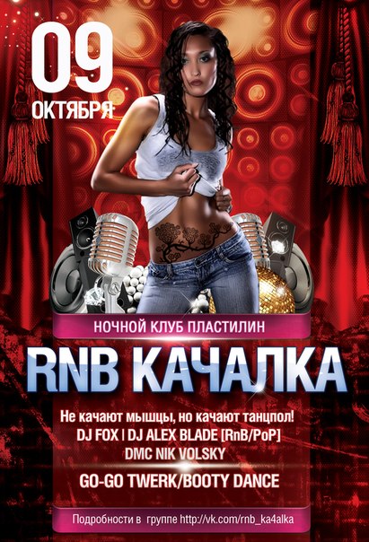 Йоу! Камон! Вазаааап Йоу! Камон! Вазаааап
