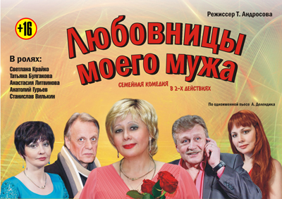 Искусство смягчает нравы, стирает границы