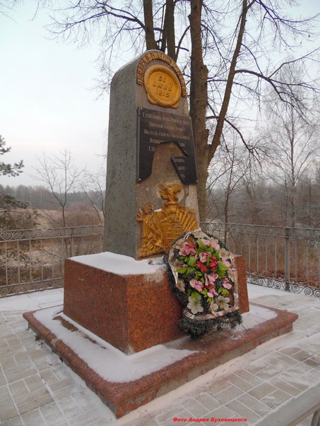 вандалы