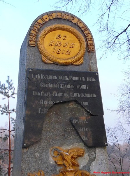 вандалы