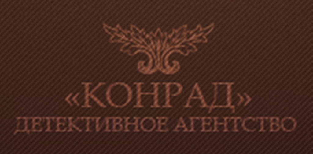 Детектив Донецк Детектив Донецк