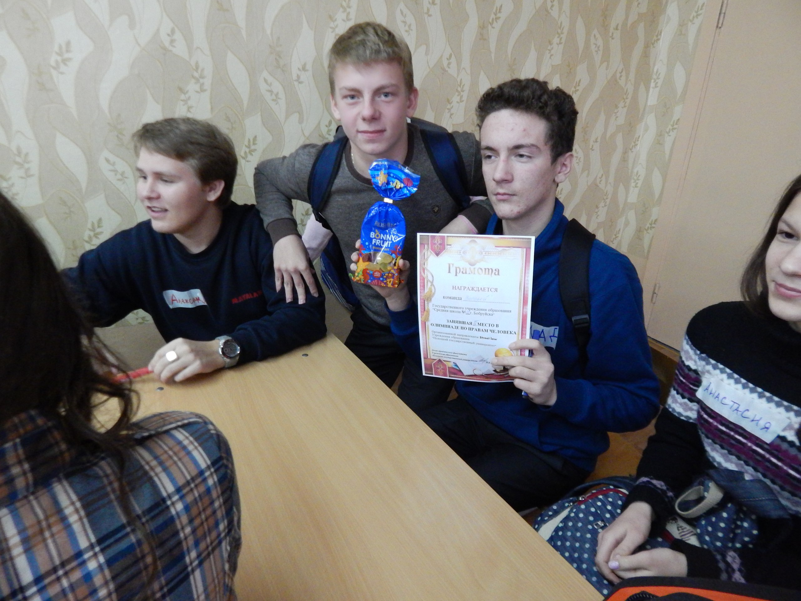 Студенты ПГУ