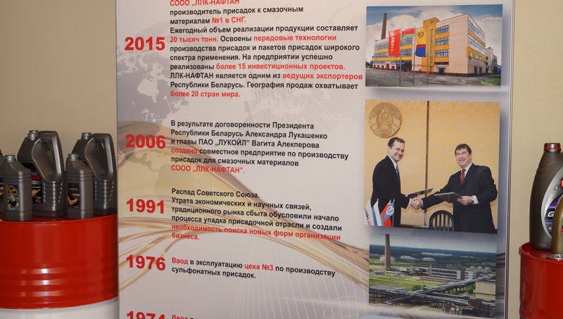 Предприятию «ЛУКОЙЛ-НАФТАН» исполнилось 10 лет Предприятию «ЛУКОЙЛ-НАФТАН» исполнилось 10 лет