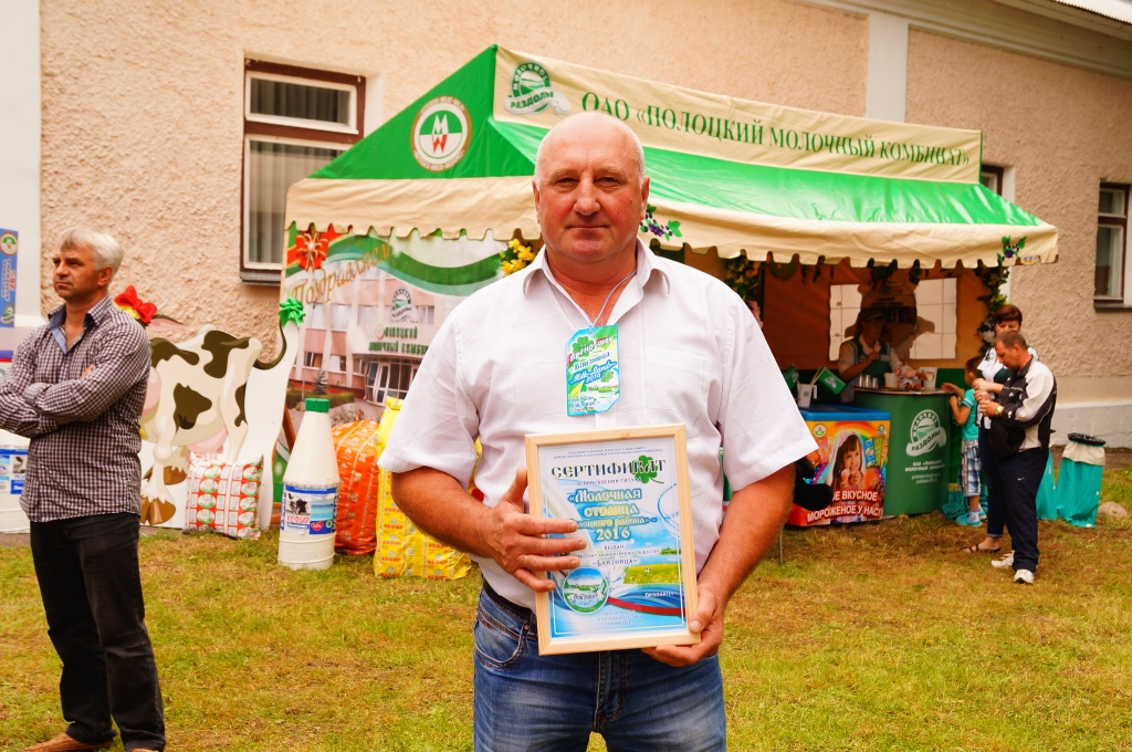 традиционный праздник молока традиционный праздник молока