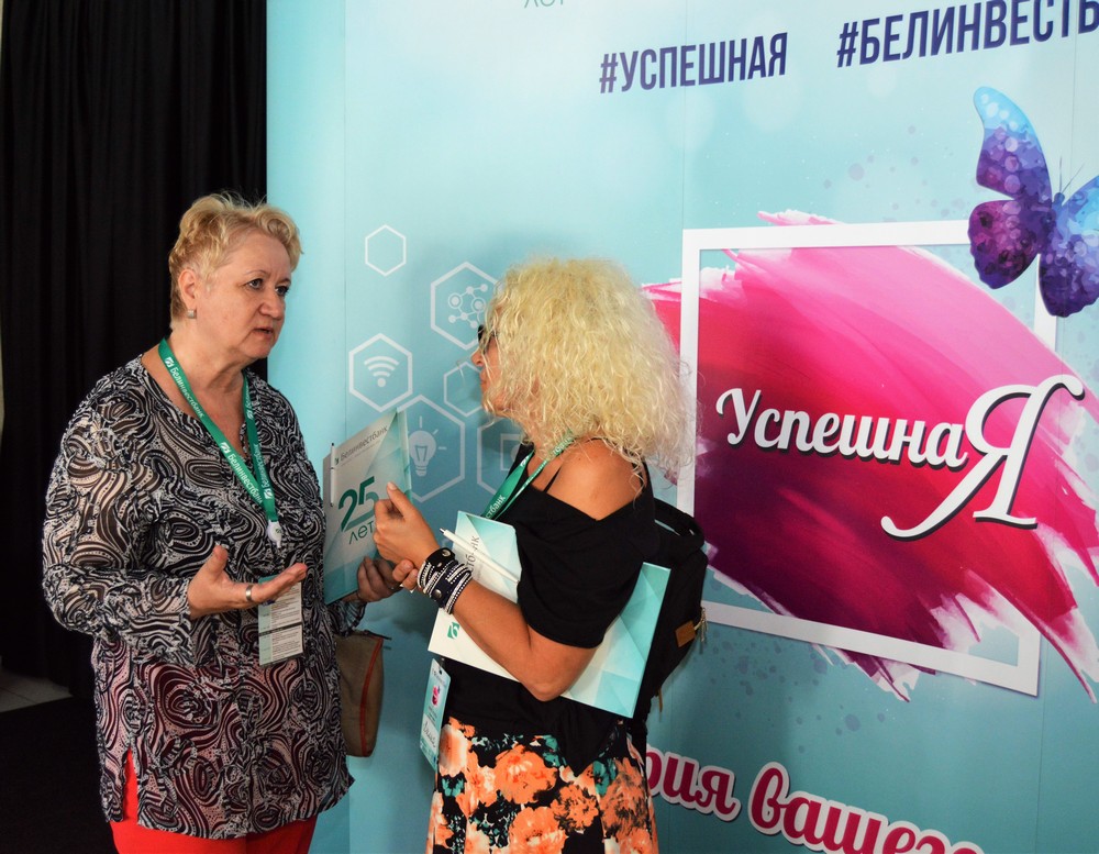 республиканский проект «УспешнаЯ» республиканский проект «УспешнаЯ»